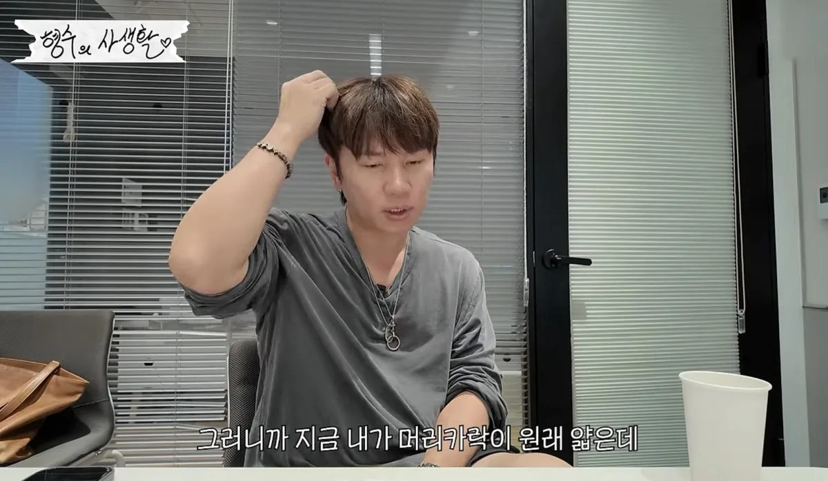 케이윌, 마운자로로 14kg 감량 후 탈모…“한 번에 빠졌다”