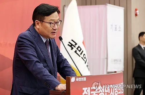 국힘 27∼28일 연찬회…박근혜 前대통령도 참석할 듯