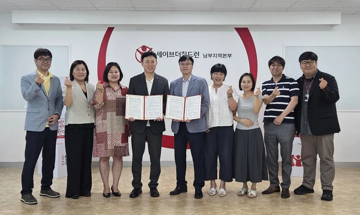 세이브더칠드런·한부모가족협회 부산지회, 사각지대 아동 발굴 손잡아