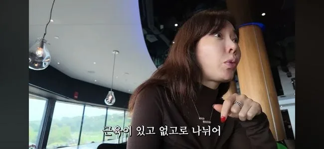 '누적 매출 1억' 안선영 "40대, 돈·남편 중요하지 않아···근육이 결정"('안선영의 이중생활')