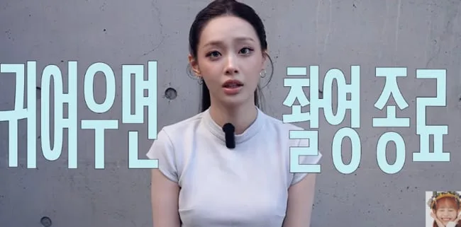 진짜 이렇게 끝낸다고?..츄, 카메라 켜자마자 촬영 종료..'황당' 폭소 ('지켜츄')