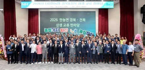 27년 이어진 경북·전북 농업인 우정…농촌 위기 함께 푼다