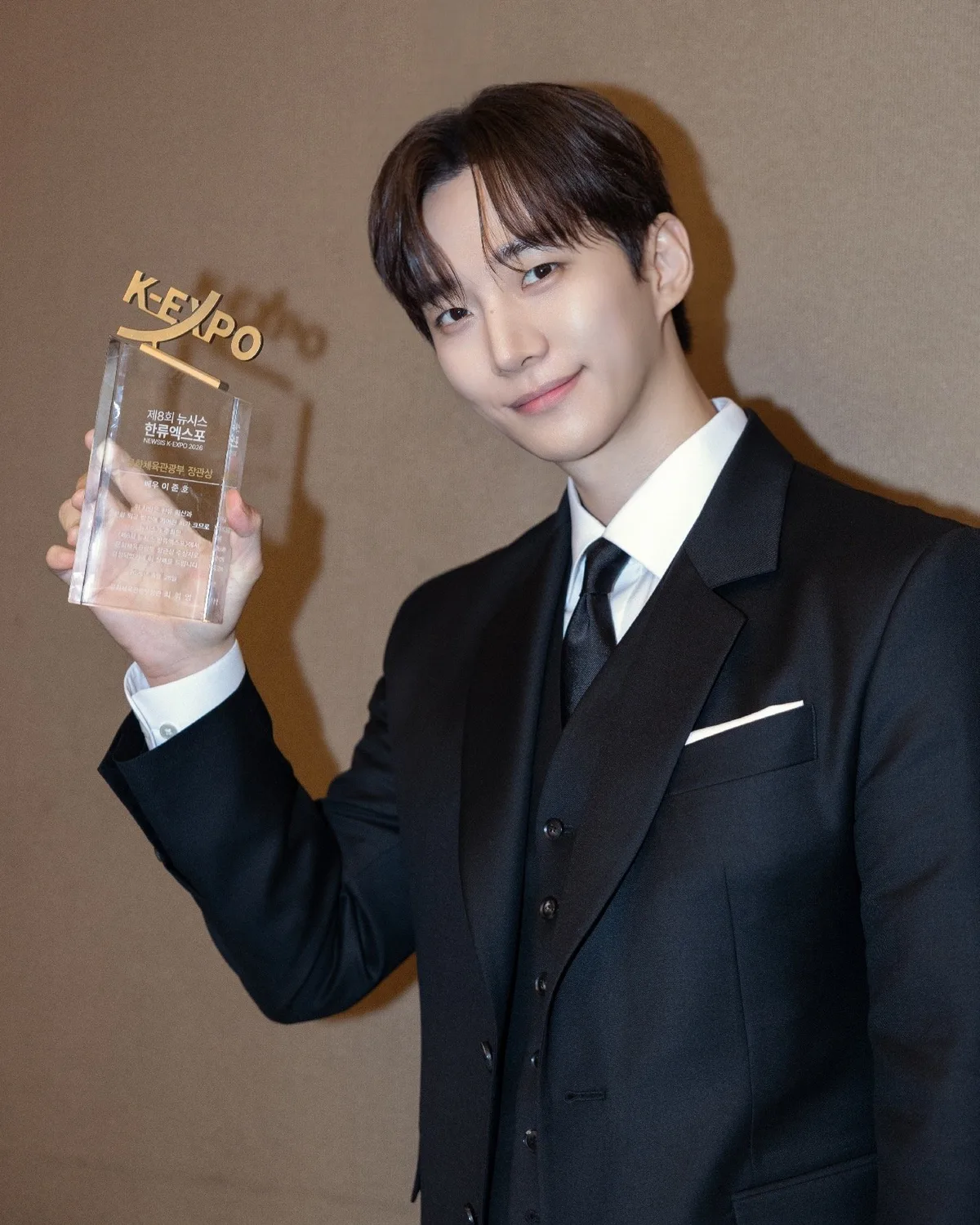 이준호, 문화체육관광부 장관상 수상…“K콘텐츠 힘 더 널리 알릴 것”