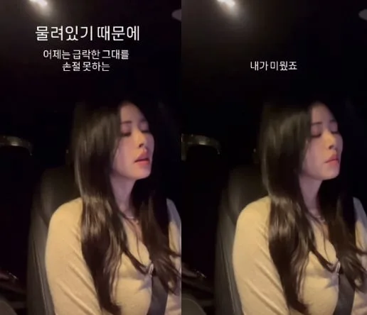 ‘서정희 딸’ 서동주, 주가 폭락에 충격 컸나..구슬픈 노래까지 “오직 그대에게 물려 있어”