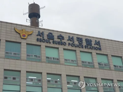 강남서 '마세라티 만취운전' 사망사고 낸 40대 오늘 구속심사