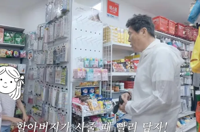 손녀위해 FLEX..차범근, 지갑 열었다 "할아버지가 사줄 때 다 담아" ('한채아')