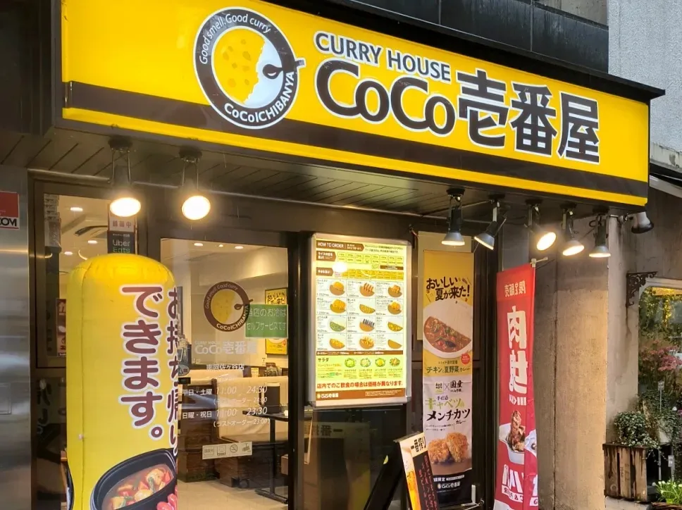 Japan’s most popular curry rice restaurant chain, Coco Ichibanya, might be for sale