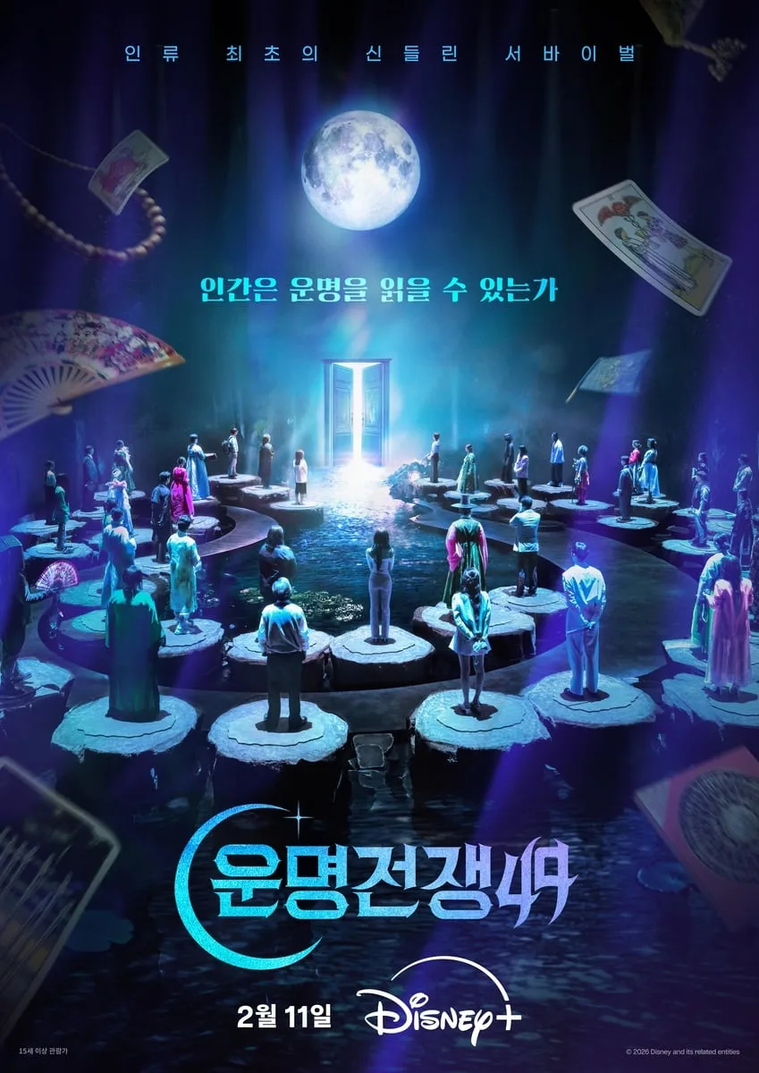 디즈니 “브라질에서도 통하는 K콘텐츠 연구 대상”