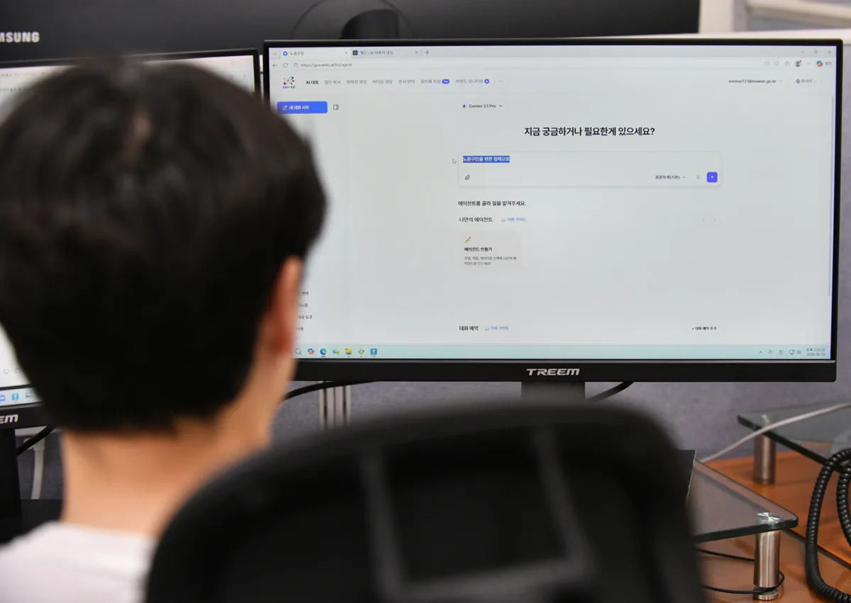 노원구, 행안부 ‘온AI’ 시범 자치구 선정···AI 행정 전환 본격화[서울25]