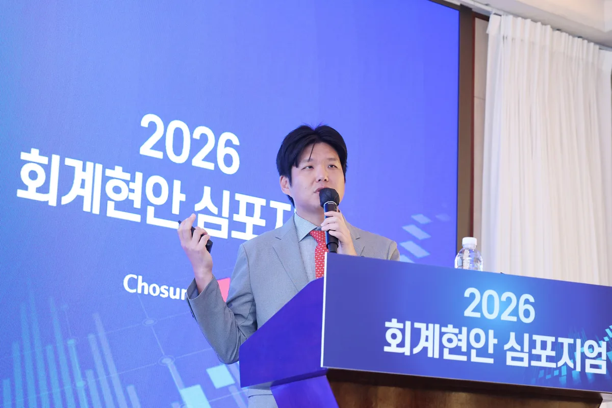 [2026 회계현안 심포지엄] 허규만 딜로이트 안진회계법인 회계사 “AI 통제력 확보·공시가 기업의 과제”