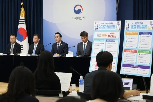 [2027예산] 반도체·5극3특·필수의료 뒷받침…특별회계·기금 7개 신설