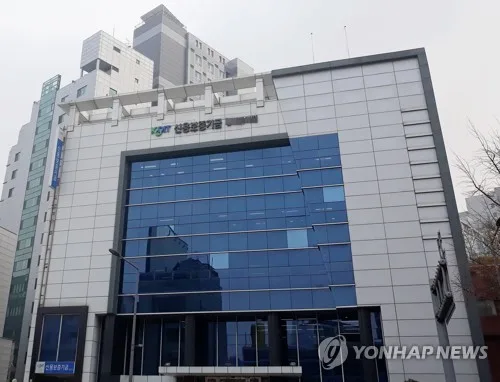 "신보, '대여 사택' 명목으로 임직원에 임차보증금 60억 지원"