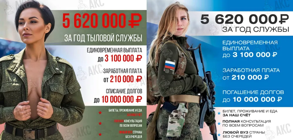 „Erwähne weder das Wort Armee noch Krieg“ – Im Inneren von Putins Rekrutierungsmaschinerie