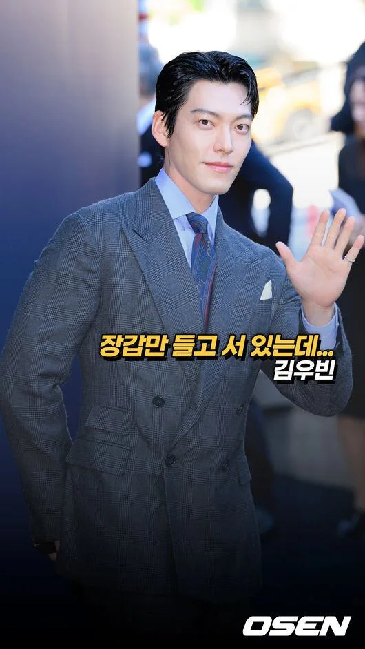 김우빈,’장갑만 들고 서 있는데…’ [O! STAR 숏폼]
