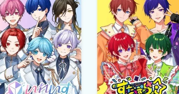 2.5次元アイドル「いれいす」事務所への不正アクセス、最大17万人に影響 “推し”情報や購買履歴も漏えいか