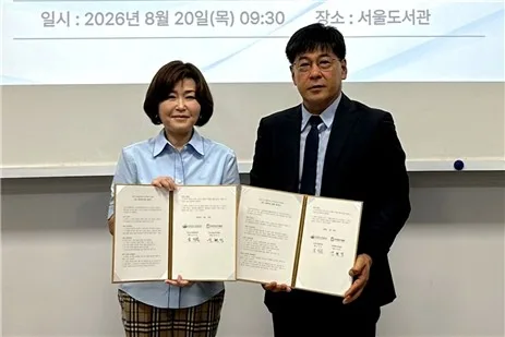 [게시판] 편집기자협회·공공도서관협의회 MOU…전국 순회 편집전시회