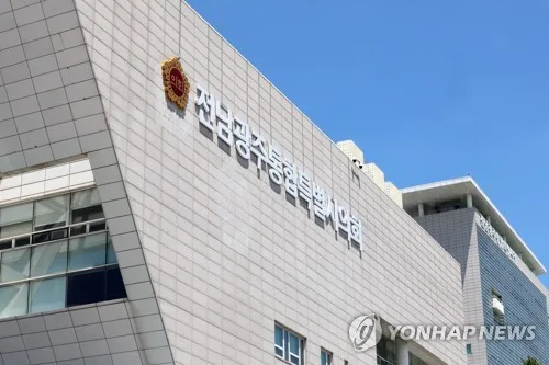 통합시 산하기관장 '임기 일치제' 전남광주 모두 적용