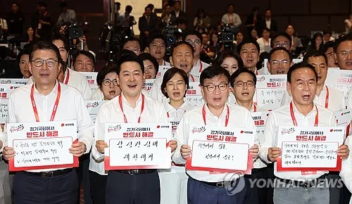 당협 재선출·비주류 징계 공방 속 '원팀' 외친 국힘 연찬회(종합2보)