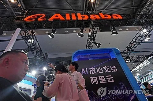 中알리바바, 브라질에 남미 첫 데이터센터 구축…AI인프라 확장