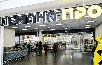 Передача активов Auchan, "Лемана Про" и Nestle в РФ во временное управление. Главное