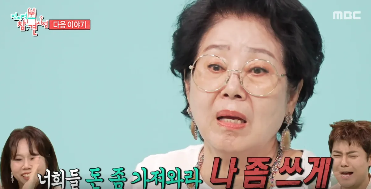 선우용여, 82세에 찾은 인생법…“엄마들, 자녀 돈 가져오라 해라”