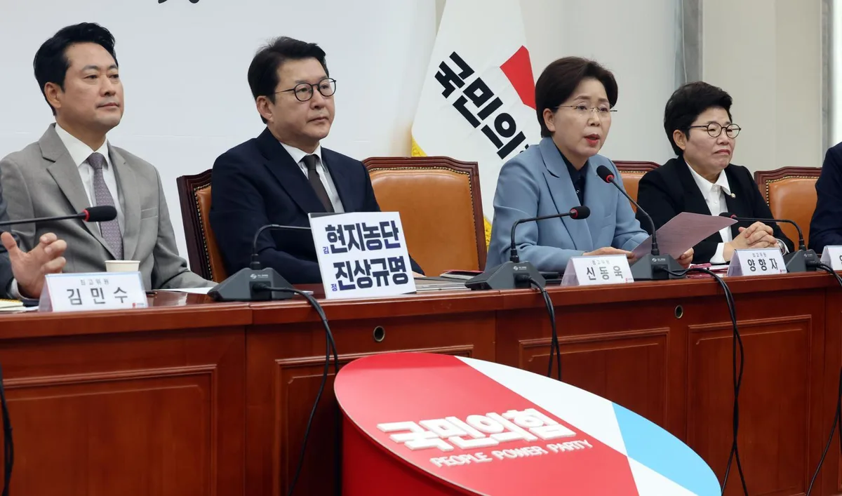 양향자 반발에도…국힘 용인갑 조직위원장에 윤재복 확정