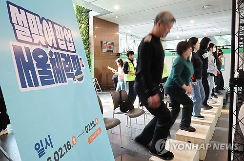 '서울체력장' 다녀오니 절반이 체력 향상…하루평균 걷기 23분↑