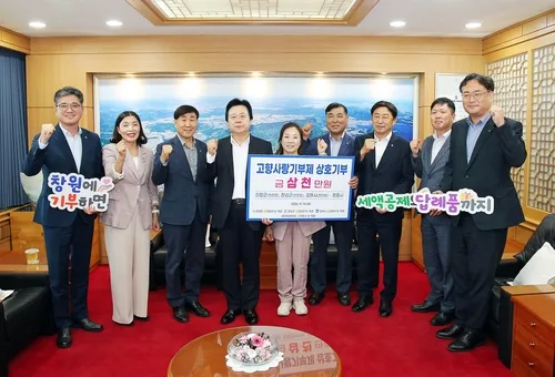 NH농협 창원·김해·의령·창녕, 상생 맞손…고향사랑기부 참여