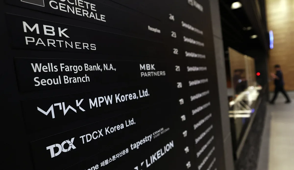 MBK파트너스, ‘책임 있는 사모투자’ 체계 세운다… 사회적책임위 권고문 채택
