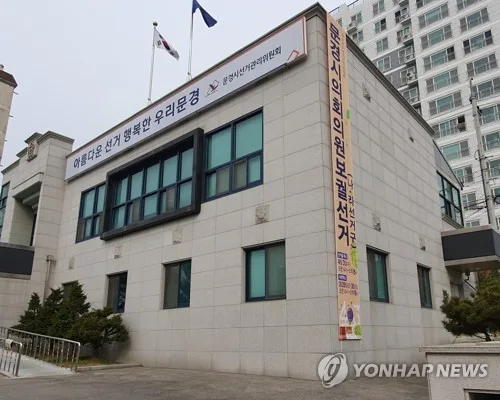 지인에게 130만원어치 음식 제공…문경시장 후보 동창 3명 고발