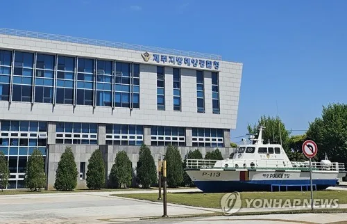"제주동부해양경찰서 신설해야" 지역 정치권 요구 잇따라