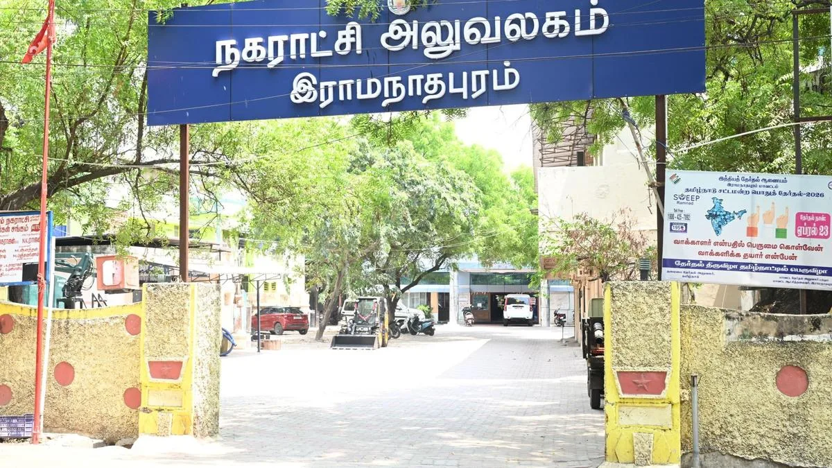 Ramanathapuram residents demand corporation status to fix administrative gridlock