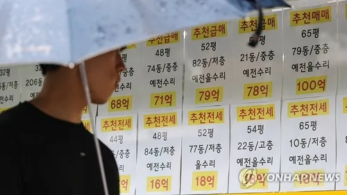 [연합뉴스 이 시각 헤드라인] - 18:00