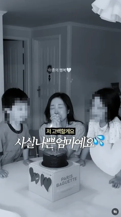 '목동맘' 최희, "사실 저 나쁜 엄마예요"…연대 출신 극성맘 고백