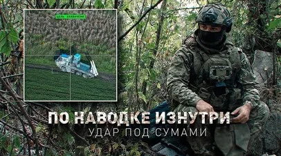 Боец ВСУ передал российским военнослужащим координаты британского ЗРК Raven