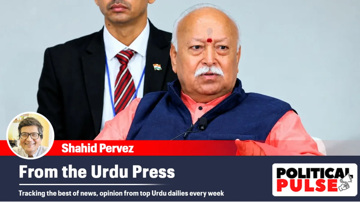 From the Urdu Press: ‘Mohan Bhagwat should walk the talk in India’