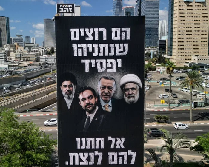 Netanyahu party campaign billboard likens Mamdani to leaders of Iran and Hezbollah