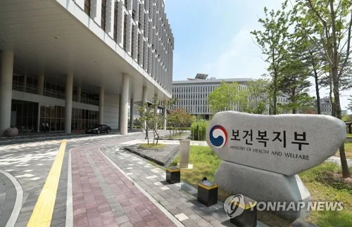 복지부, '실손 페이백' 의심 병의원 15곳 추가 수사의뢰