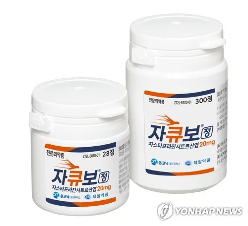 [바이오스냅] 온코닉 "5천명 대상 '자큐보' 연구서 유효성 확인"
