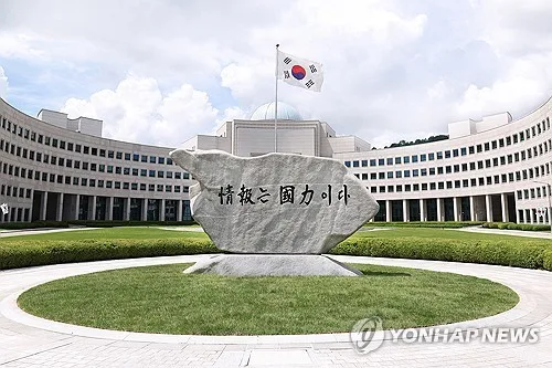 경찰, 두차례 국정원 압수수색…尹정부 안보실 예산지원 의혹 수사(종합)