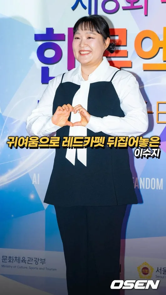귀여움으로 레드카펫 뒤집어놓은 이수지 [O! STAR 숏폼]
