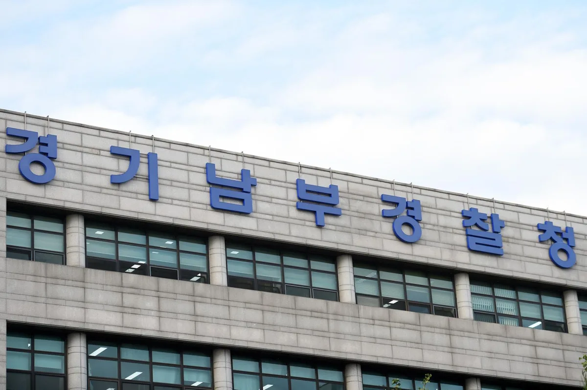 “재정비상 선포하고 12억 관사 구입”…시민단체, 추미애 고발