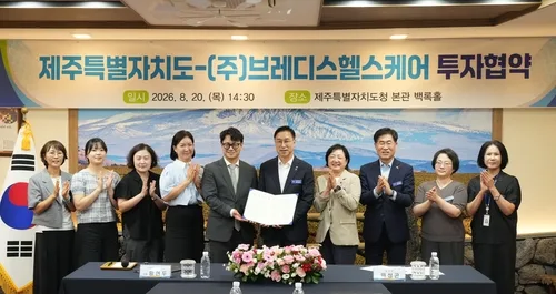 치매위험 조기 발견 기업 제주에 둥지…3년간 10억원 투자