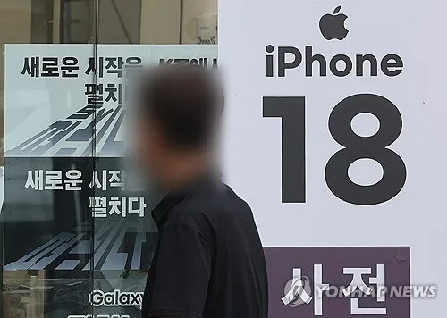 "오늘부터 휴대전화 요금 25% 추가 할인"…사실 아냐