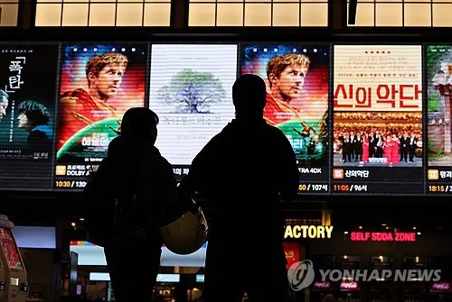 코로나 방역종료 3년 뒤 폐관한 CGV…법원 "임대료 153억원 내야"