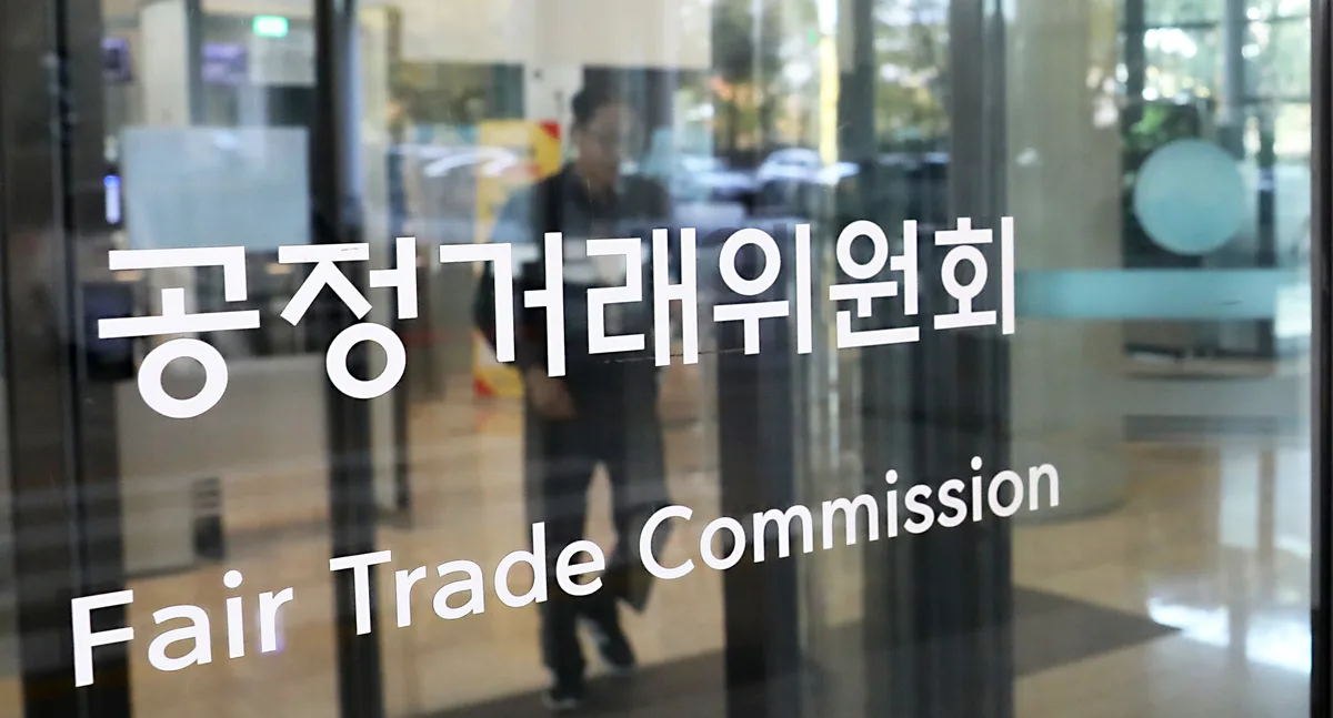 공정위 조사 시작 후 담합 자진신고, 과징금 감면 100%→75% 하향