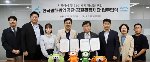 '광산에서 관광으로'…강원관광재단, 폐광지역 심폐소생 나서