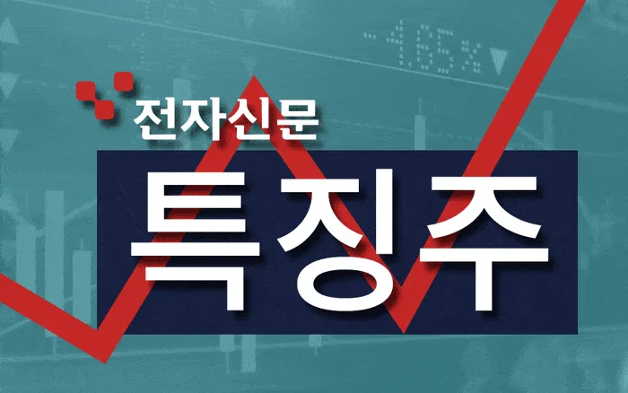 [ET특징주] 라면 해외 성장 기대감… '불닭' 삼양식품, 주가 6%↑
