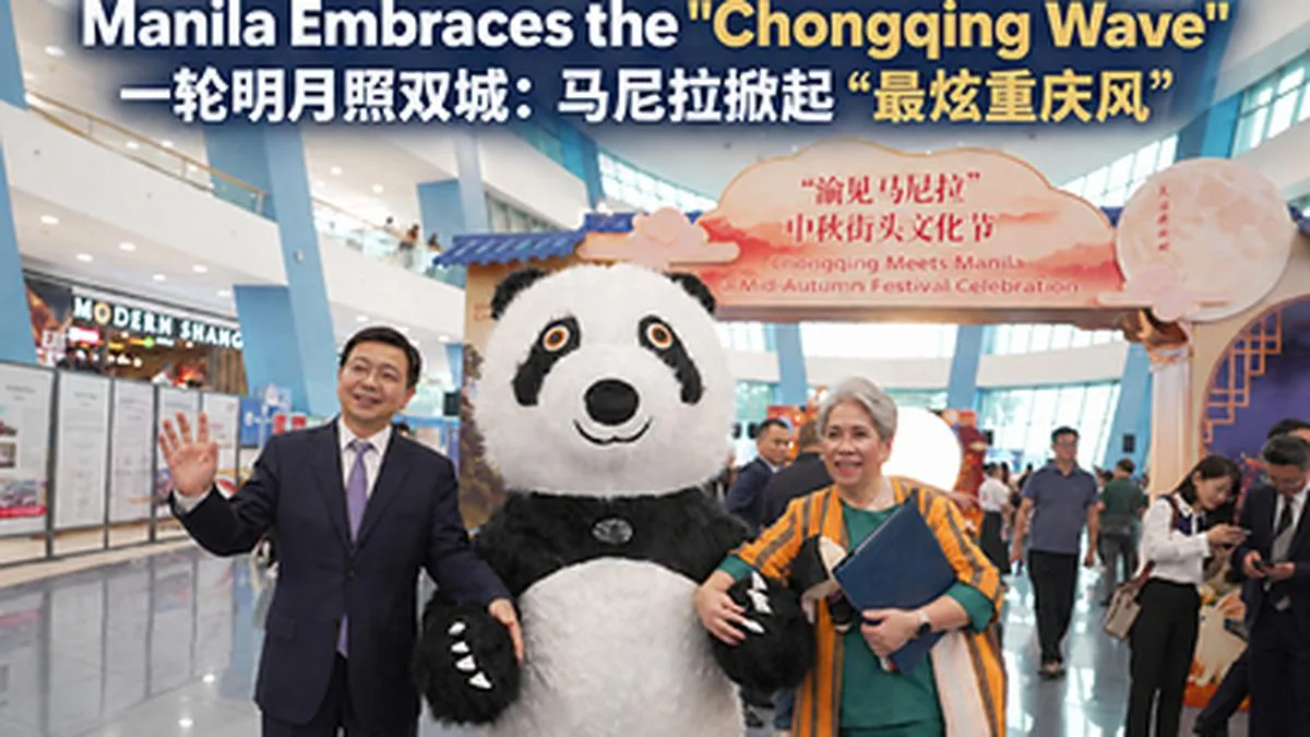 One Moon Over Two Cities: Manila Embraces the "Chongqing Wave"