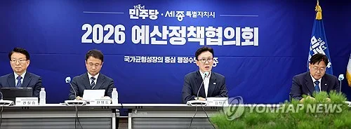 與, 세종서 첫 예산정책협의…"행정수도 완성 예산 살필 것"